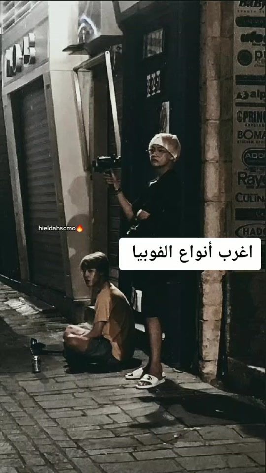 TikTok video thumbnail by hieldahsomo