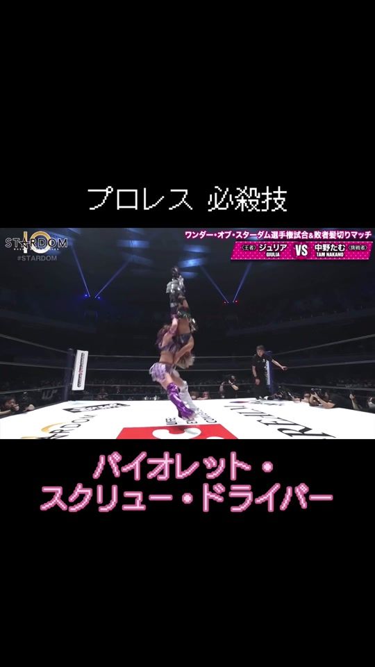 TikTok video thumbnail by tam_nakano