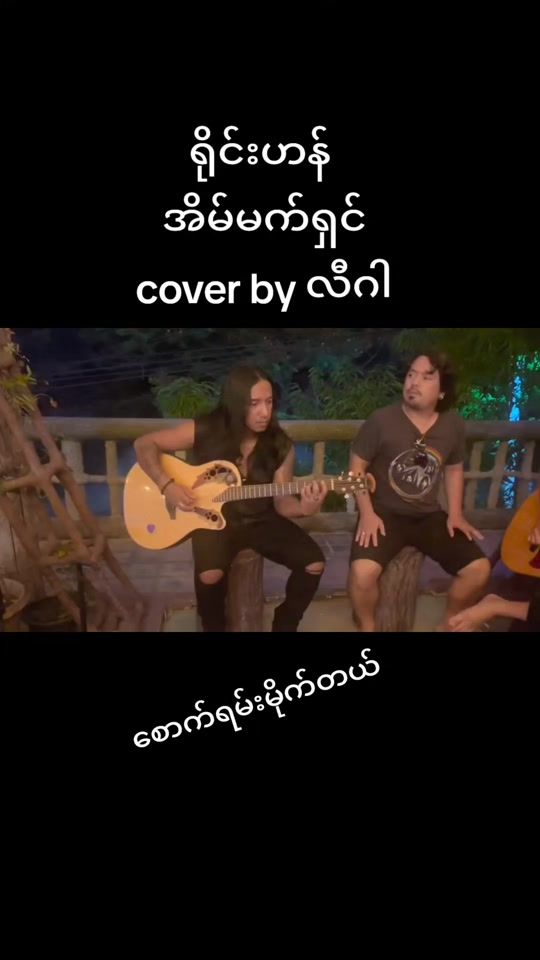 TikTok video thumbnail by baegyi075