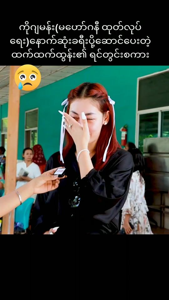 TikTok video thumbnail by dyudc8