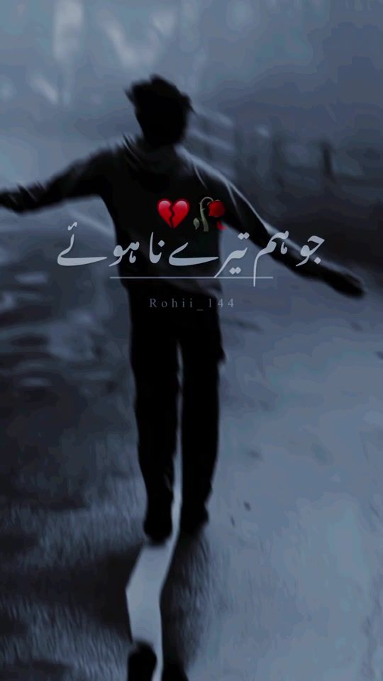 TikTok video thumbnail by rohi_144