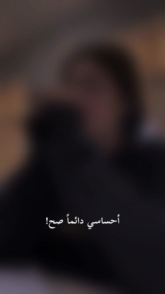 TikTok video thumbnail by nour_1229