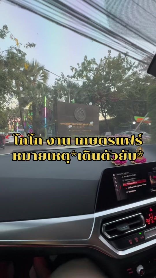 TikTok video thumbnail by pcn2007