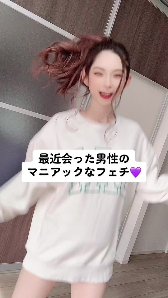 TikTok video thumbnail by itsuki_naruse1026
