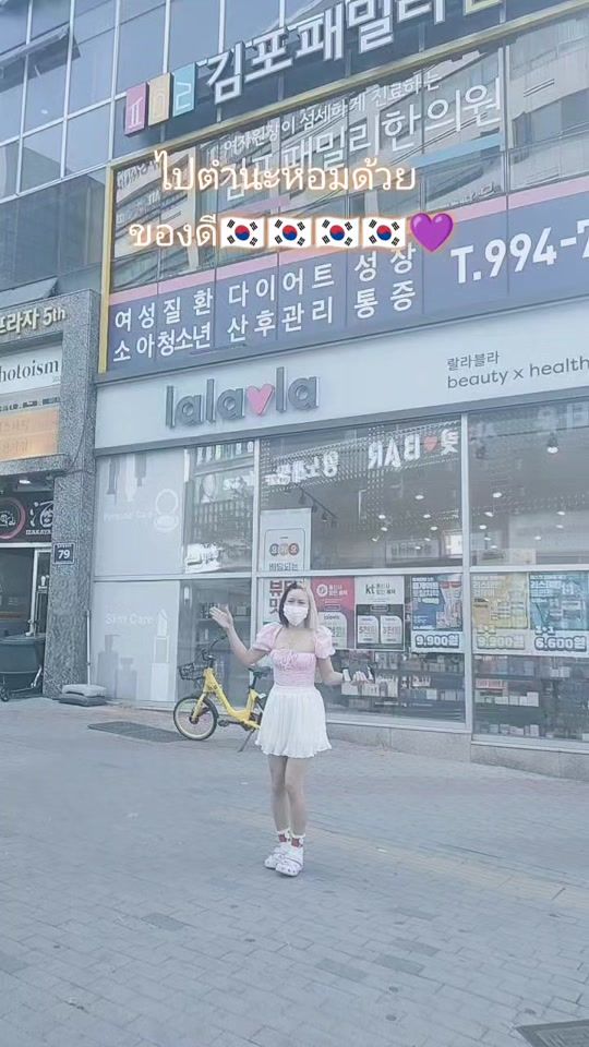 TikTok video thumbnail by longkong25