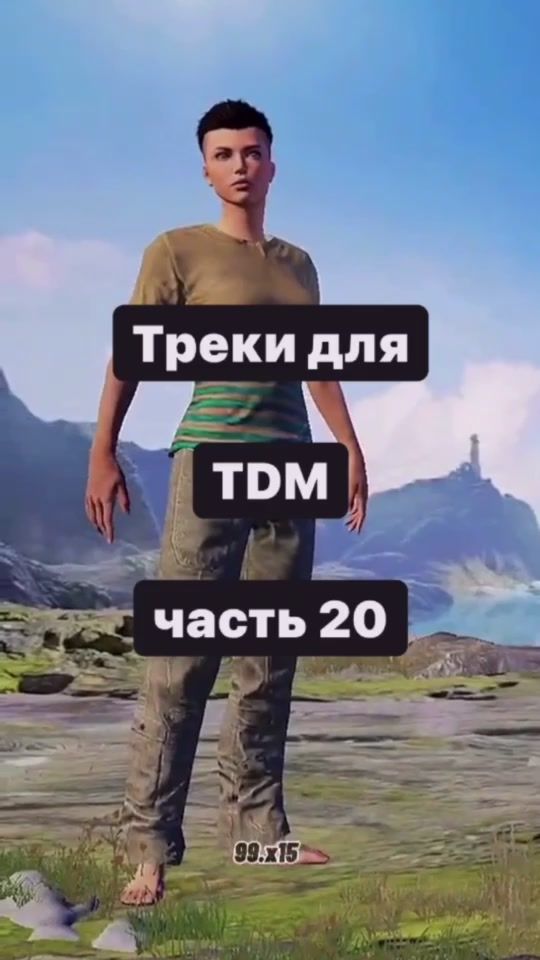 TikTok video thumbnail by tdmmusics