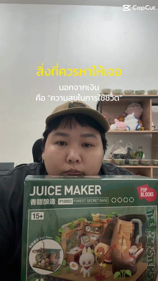 TikTok video thumbnail by miiiikiiii17