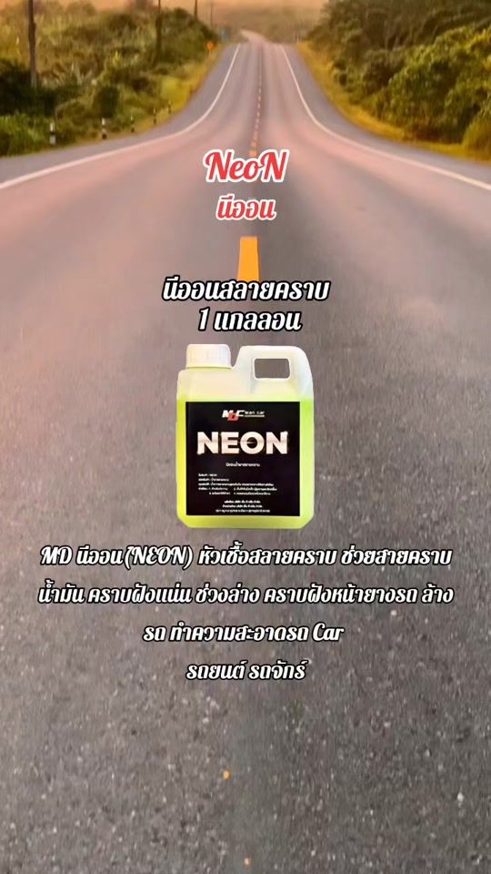 TikTok video thumbnail by user913099164