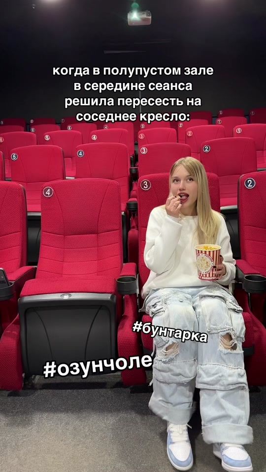 TikTok video thumbnail by cinematicakg