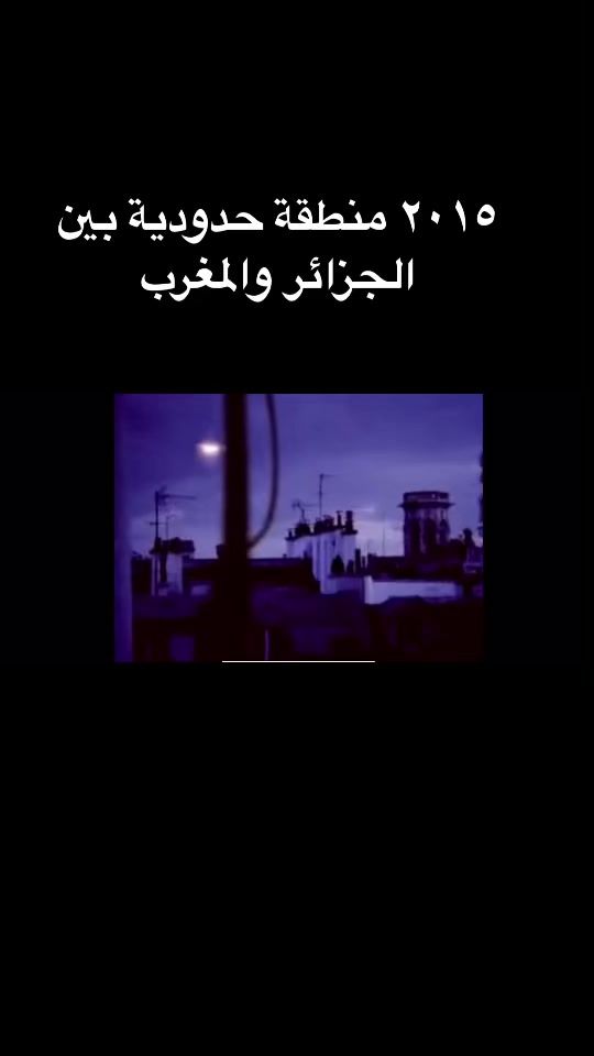 TikTok video thumbnail by ufoarabia