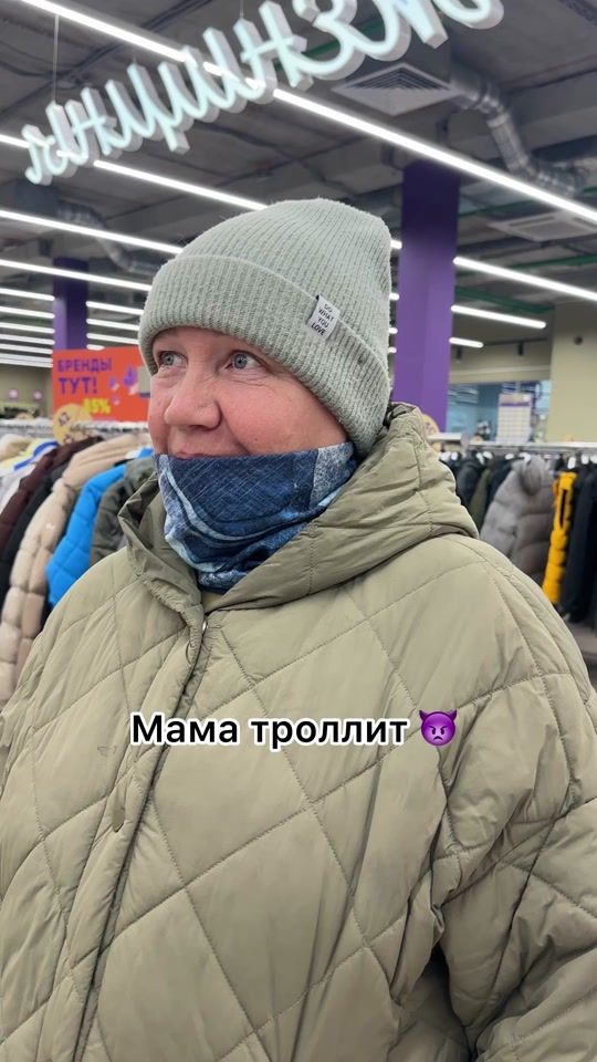 TikTok video thumbnail by sashatokk