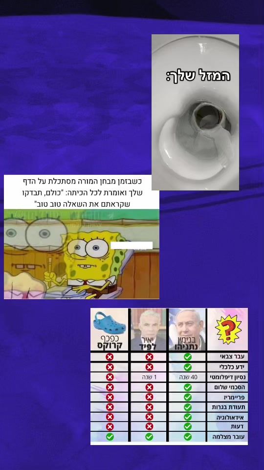 TikTok video thumbnail by ester__111