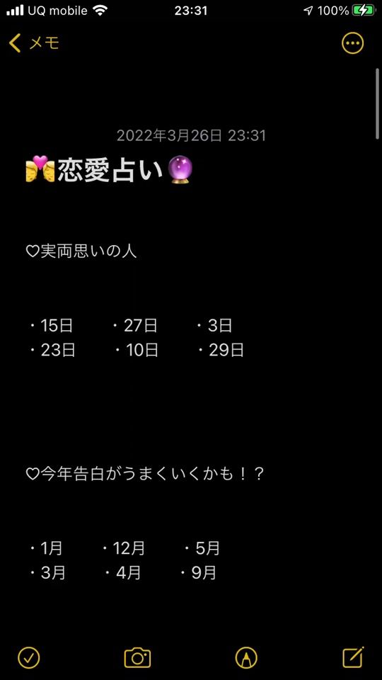 TikTok video thumbnail by user5241178685557