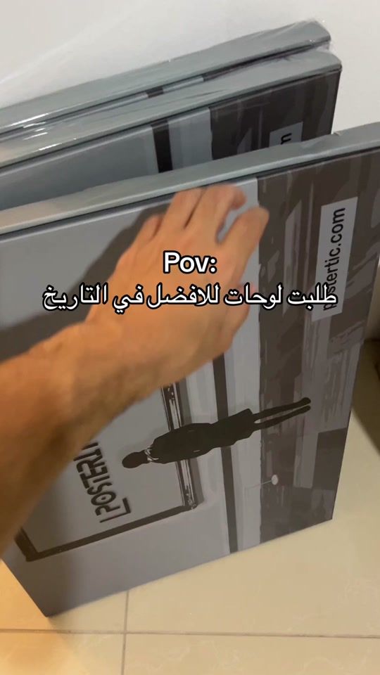 TikTok video thumbnail by postertic