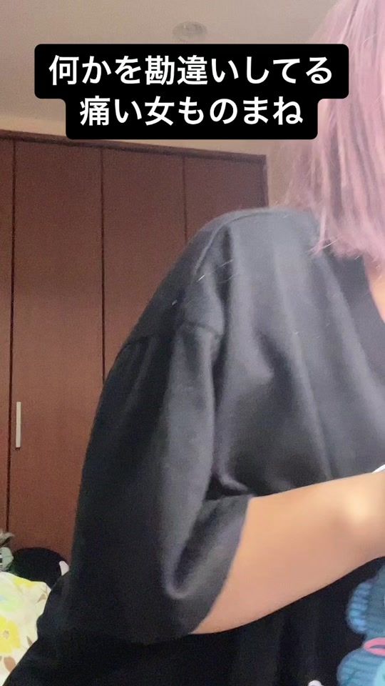 TikTok video thumbnail by mikanbom