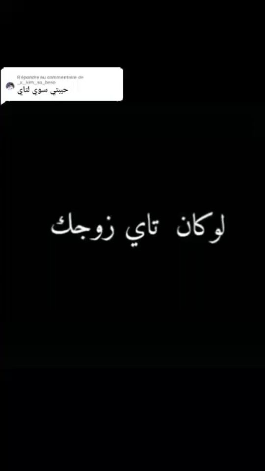 TikTok video thumbnail by saraghrieb1