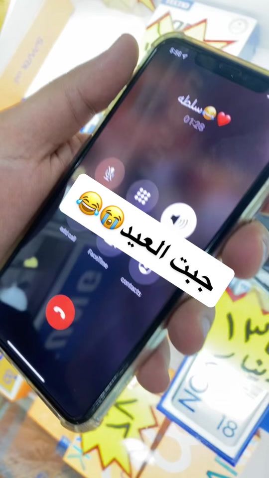 TikTok video thumbnail by aboodabuzaid1