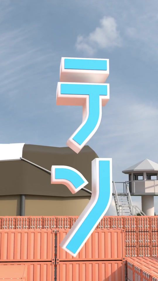 TikTok video thumbnail by 2000takehiro