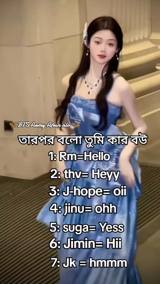 TikTok video thumbnail by afrin.alobts...ar