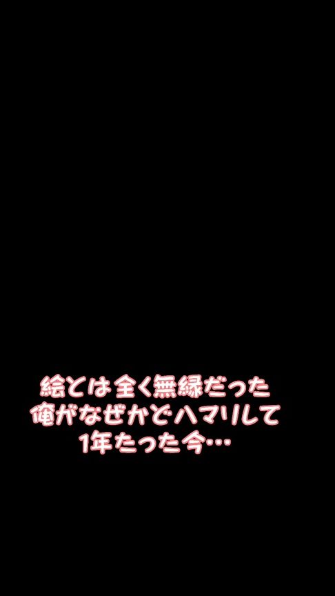 TikTok video thumbnail by nosuno0