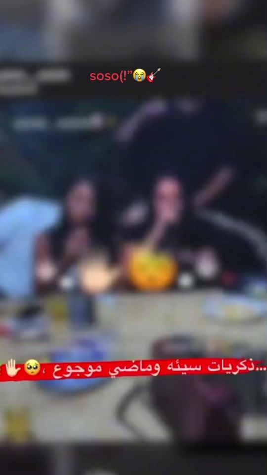 TikTok video thumbnail by sosokhder