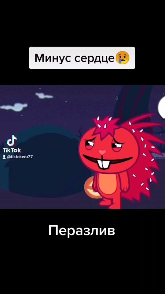 TikTok video thumbnail by mne_poxer5