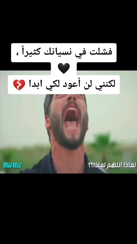 TikTok video thumbnail by abdannourhussine