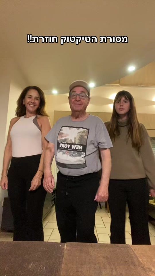 TikTok video thumbnail by mayatsafirr