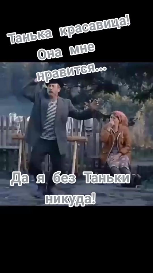 TikTok video thumbnail by tanjshka89