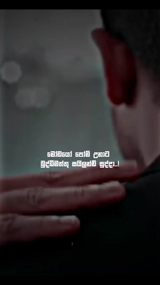 TikTok video thumbnail by stutus_hub_