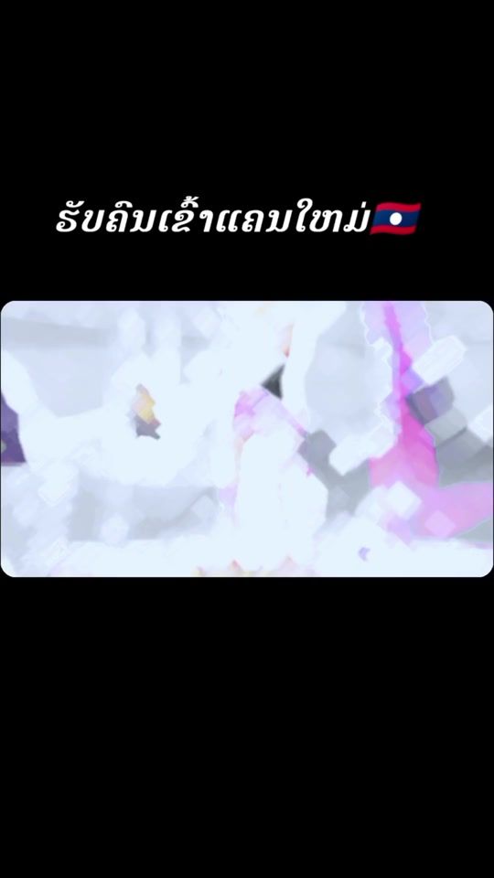TikTok video thumbnail by _namfon883