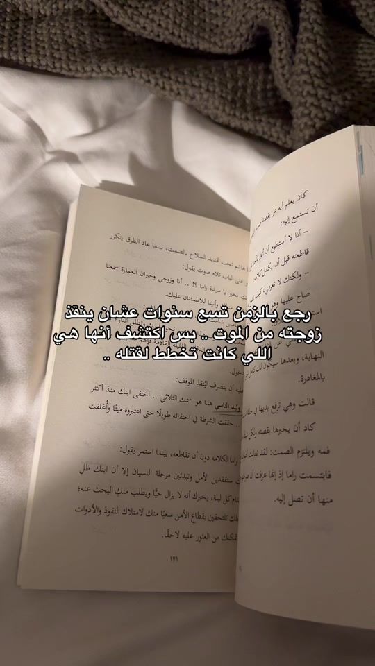 TikTok video thumbnail by ama_2.60
