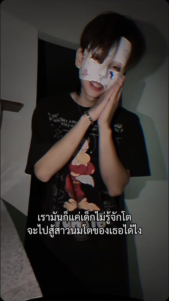 TikTok video thumbnail by namcha.bl