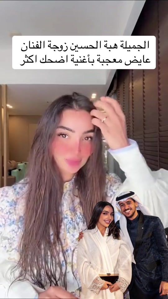 TikTok video thumbnail by only.hind.bh