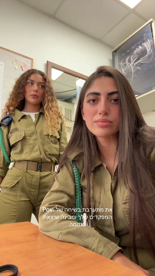 TikTok video thumbnail by shiraabutbul2