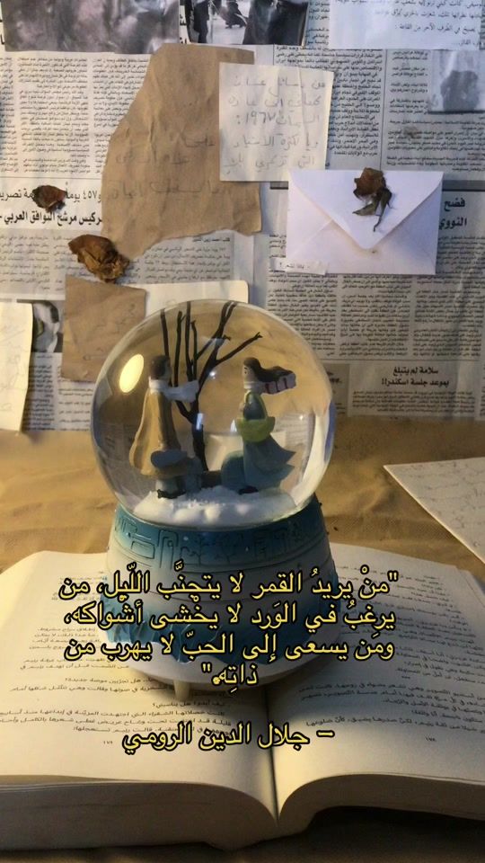 TikTok video thumbnail by hidayaadeel
