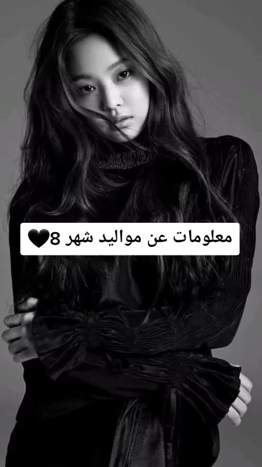 TikTok video thumbnail by hibamh78