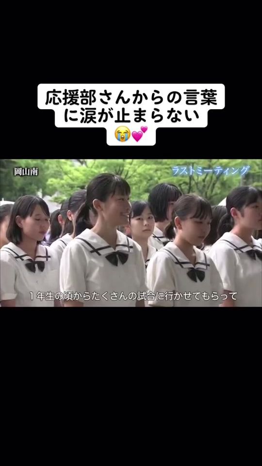 TikTok video thumbnail by harutama89