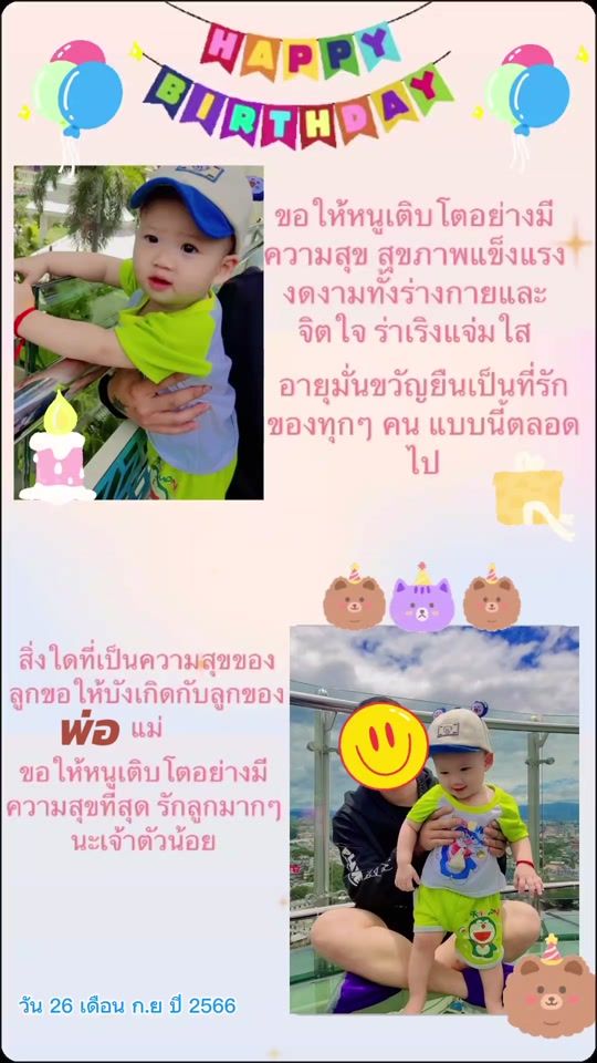 TikTok video thumbnail by user6638176309907