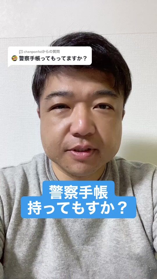 TikTok video thumbnail by motopolitaka