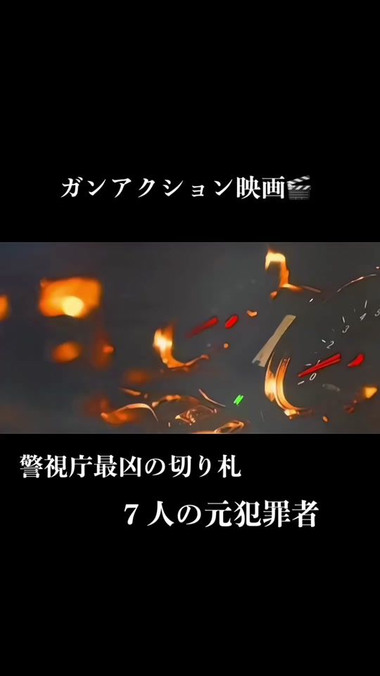 TikTok video thumbnail by victoire8080