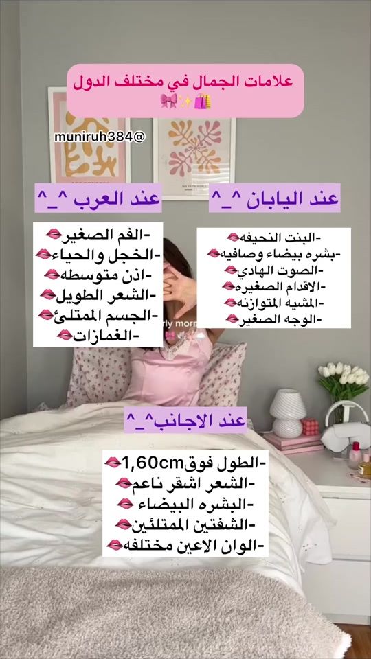 TikTok video thumbnail by muniruh384
