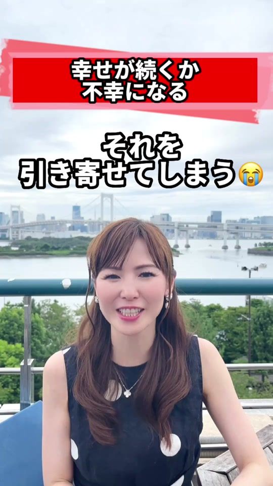 TikTok video thumbnail by juriarima