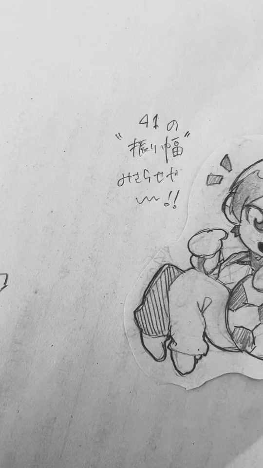 TikTok video thumbnail by i___co55