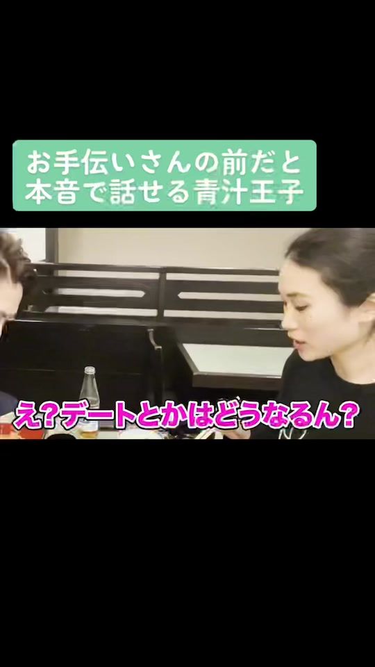 TikTok video thumbnail by aojirujirinuki
