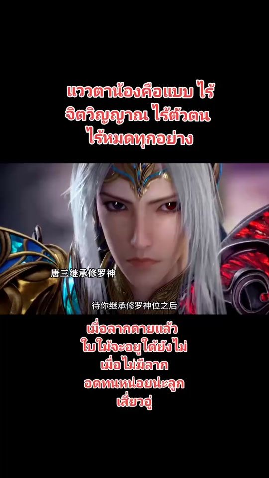 TikTok video thumbnail by aumaun05