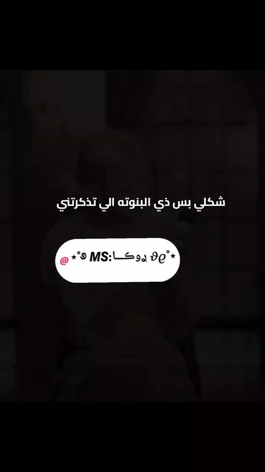 TikTok video thumbnail by assh_.209