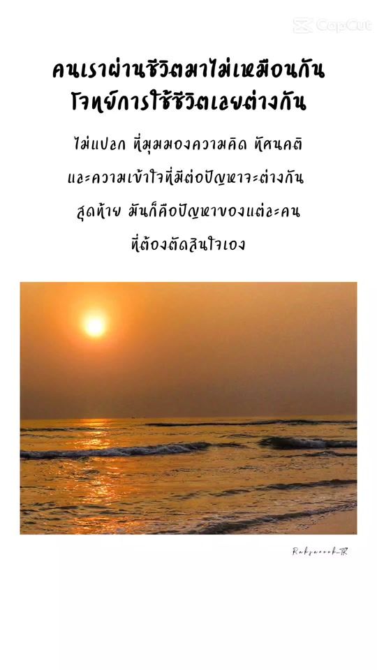 TikTok video thumbnail by thiti.67