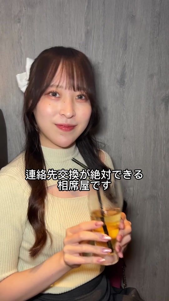 TikTok video thumbnail by the_single_shibuya