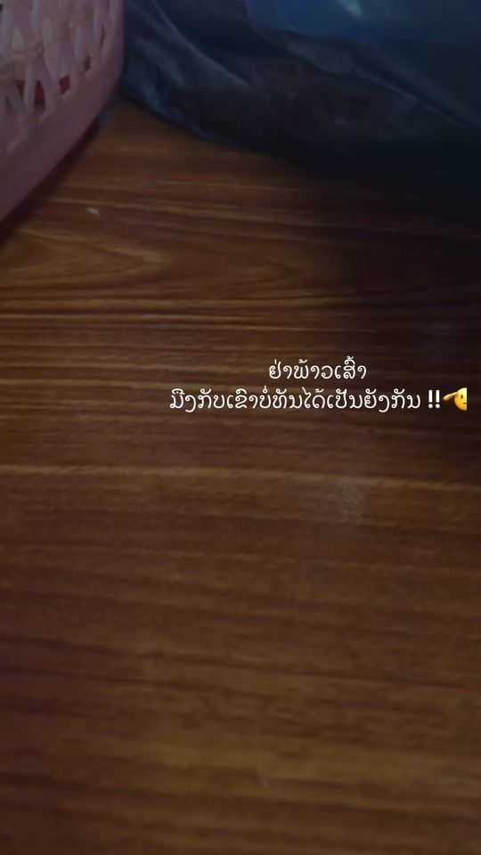 TikTok video thumbnail by leeta233